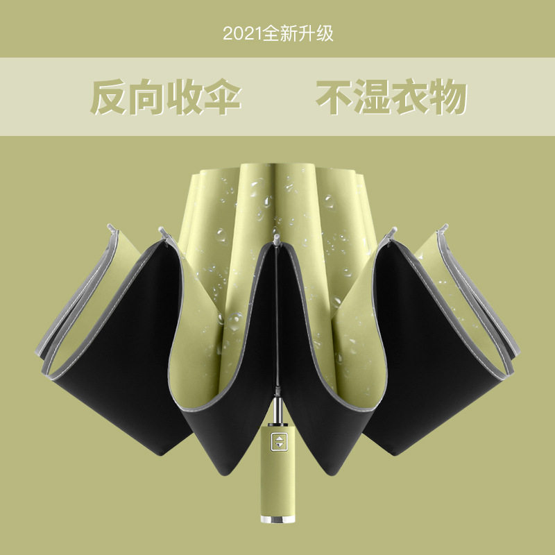 10骨黑胶自动汽车反向伞包边反光商务晴雨两用伞广告伞三折遮阳伞