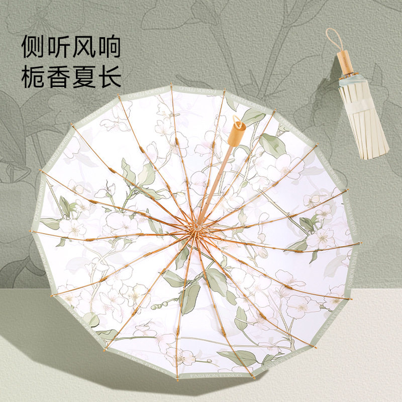 菲诺遮阳伞防晒防紫外线女彩胶折叠加大太阳伞定制电动车摆摊用