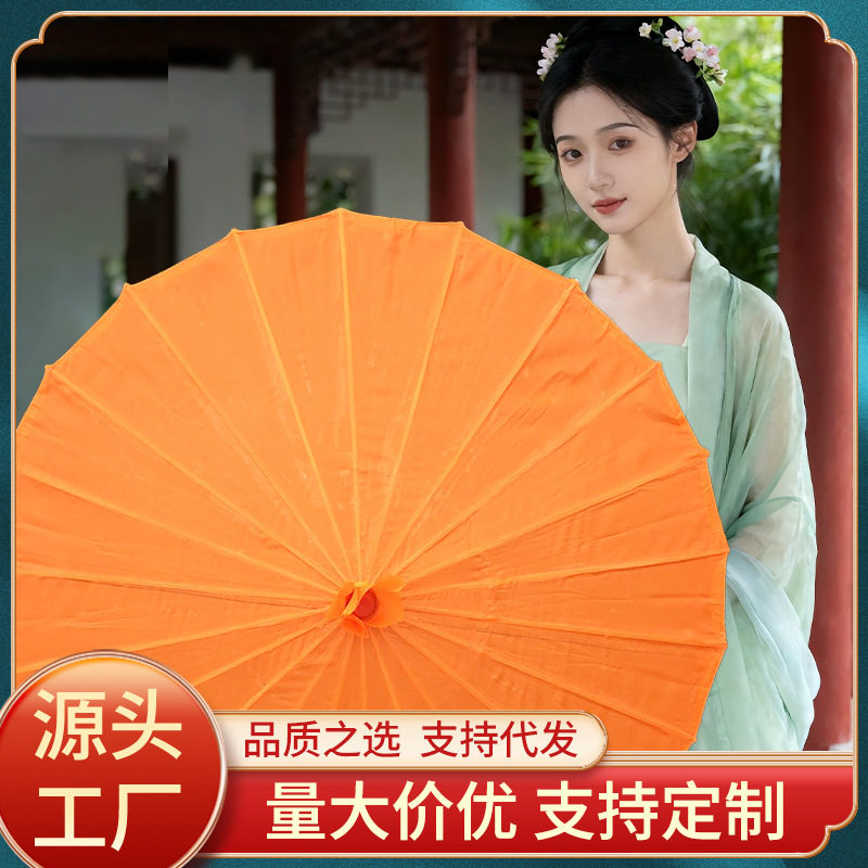 传统手工中国风油纸伞复古汉服伞古风雨伞古装伞纯色工艺伞油纸伞