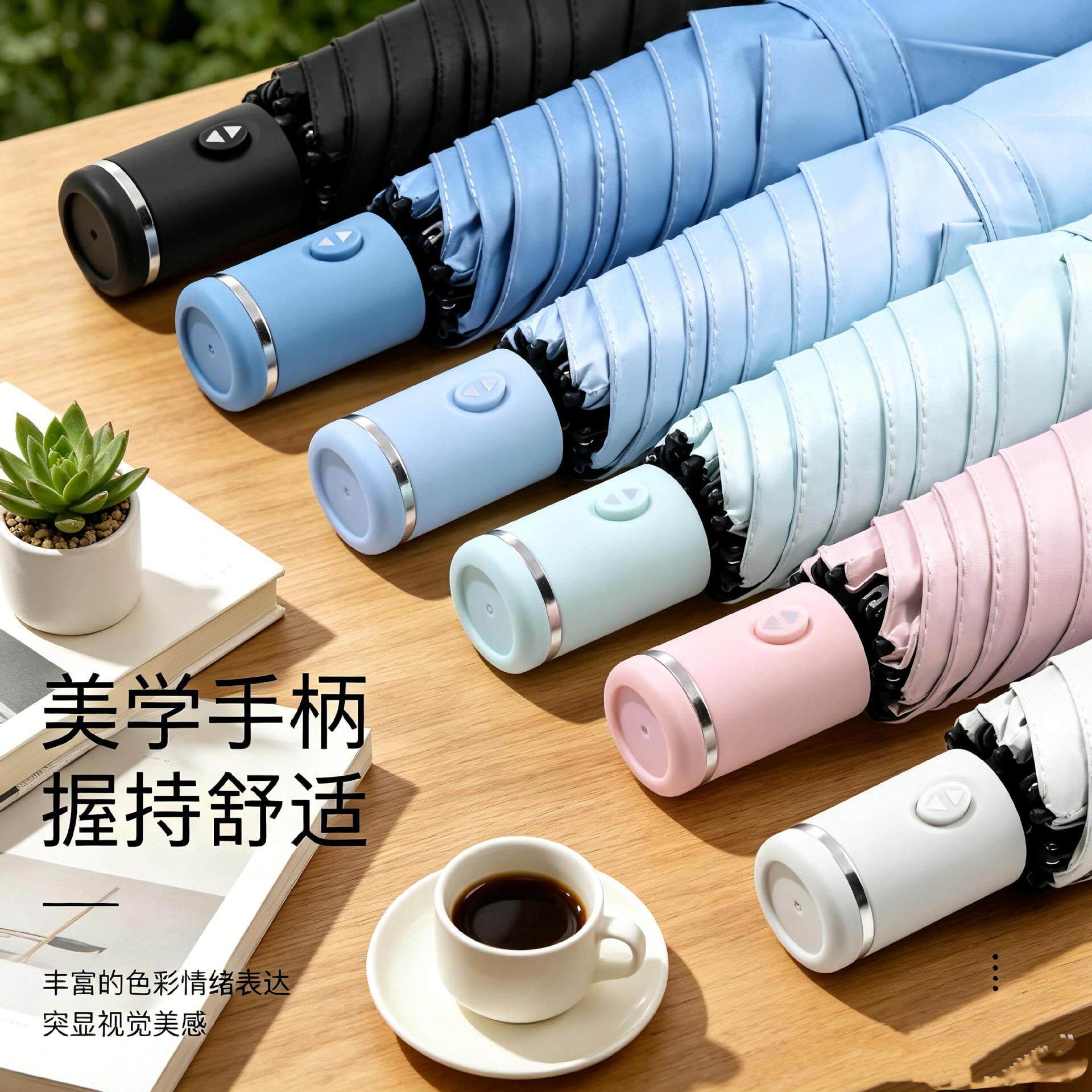 简约超轻跨境日韩三折六骨自动超轻伞黑胶防晒遮阳折叠便携羽毛伞