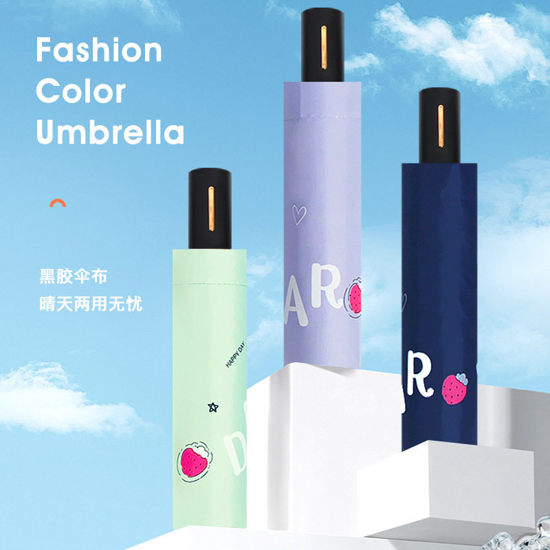 雨伞批发水果草莓太阳伞晴雨两用户外遮阳防晒创意礼品卡通折叠伞
