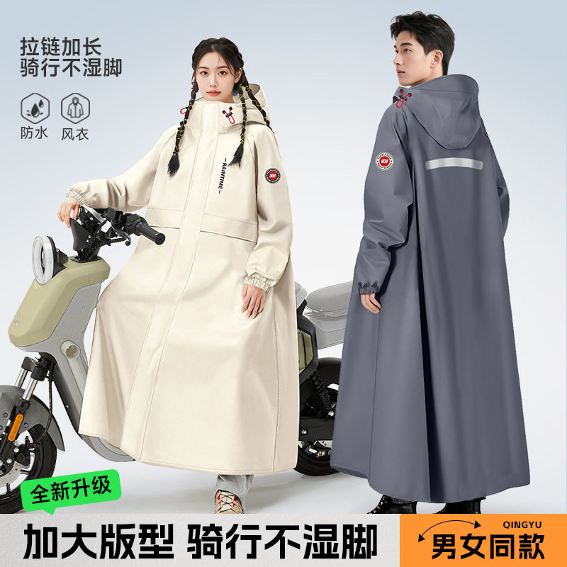 雨衣电动车电瓶摩托车长款全身防暴雨户外连体成人骑行专用雨披