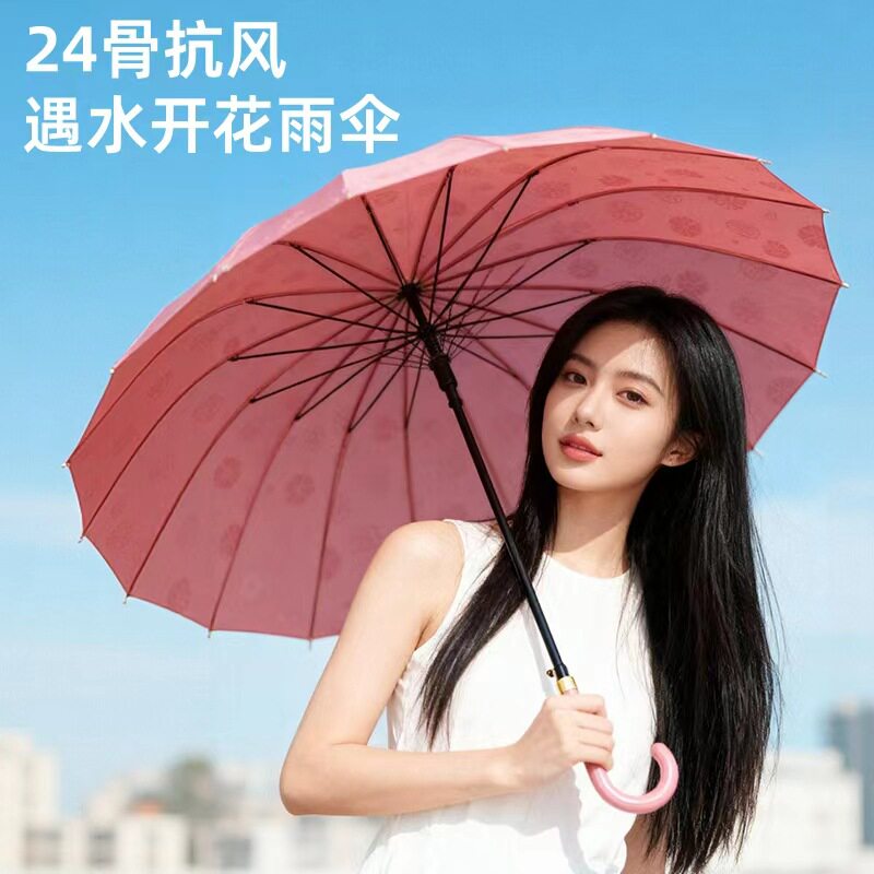 厂家批发直柄伞手动雨伞24骨遇水开花结实耐用防风加固长柄伞定制