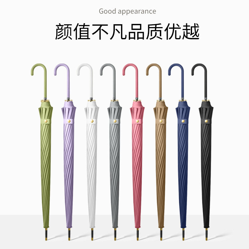 16骨雨伞小清新弯钩长柄雨伞大号双人女士简约素色自动广告礼品伞