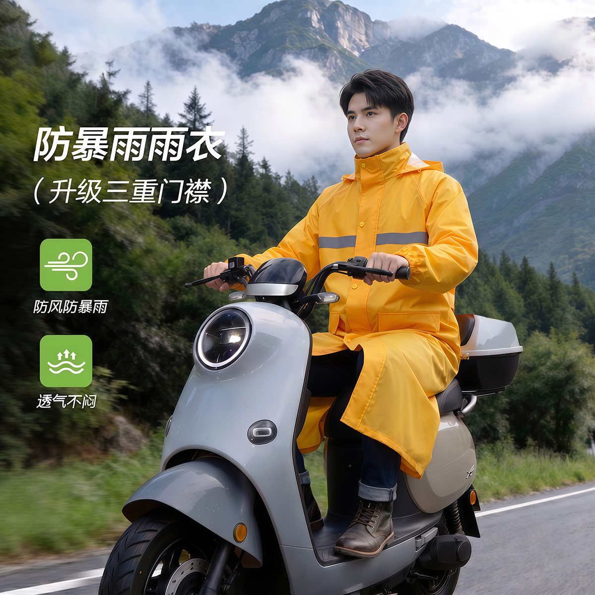 新款加厚户外徒步钓鱼电动车长款全身雨披防暴雨一体骑手专用雨衣