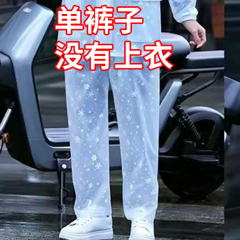 加厚防水雨裤男女采茶渔业防水裤防尘防油污工作干活骑行裤子雨衣