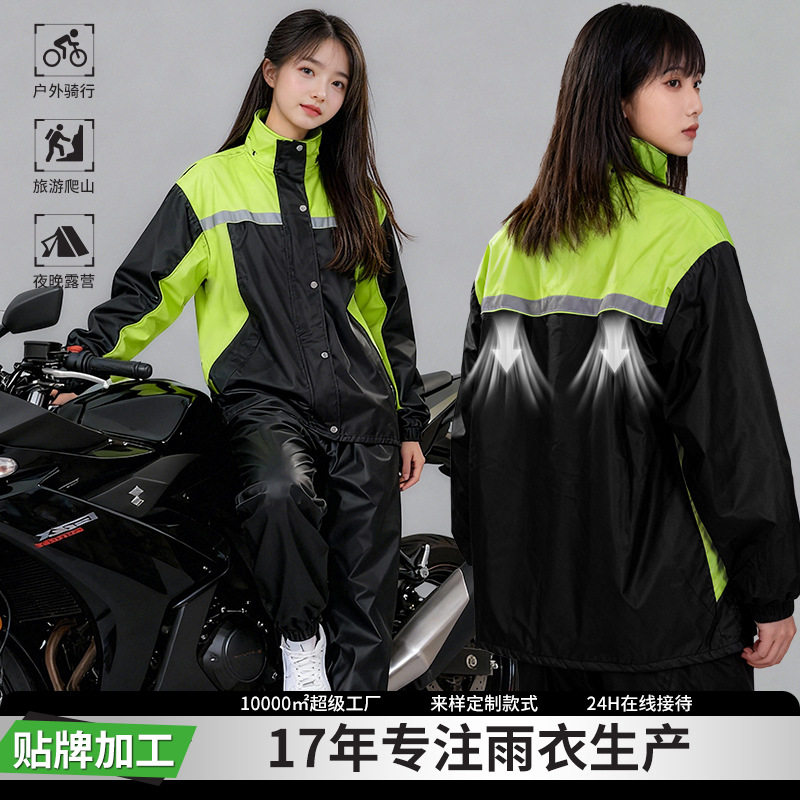 雨衣雨裤双层分体反光套装男外卖摩托车骑行机车长全身防暴雨
