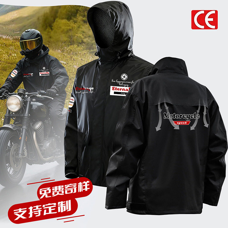 分体雨衣雨裤成人摩托车骑行套装机车服男全身防暴雨外卖防雨服