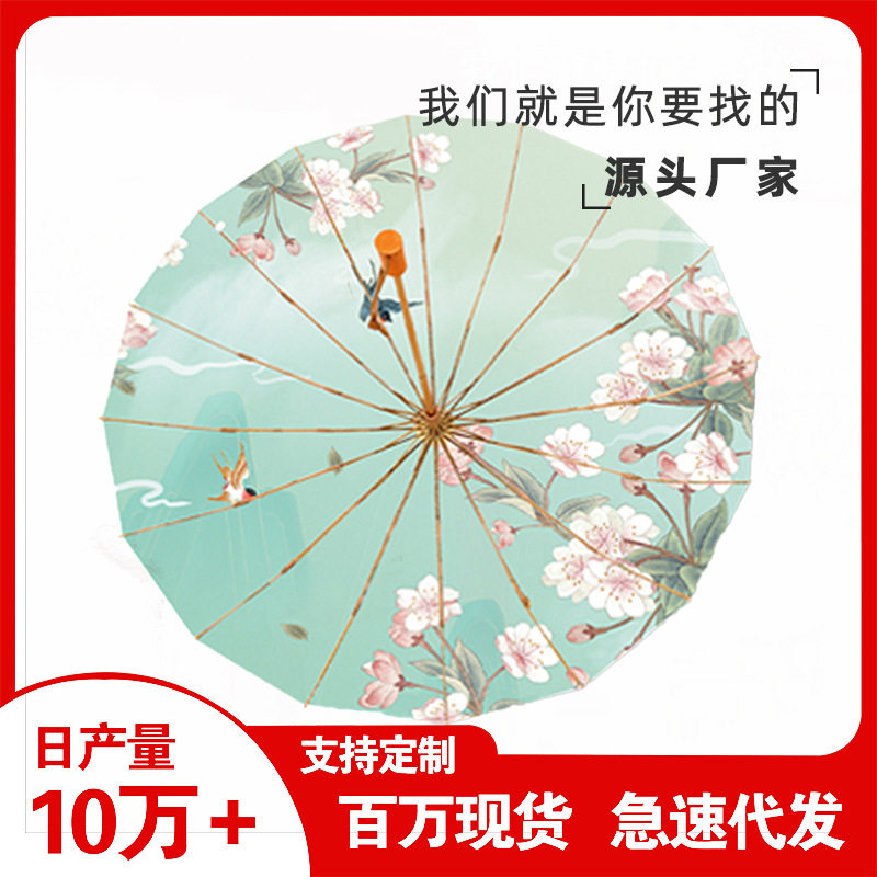 红叶雨伞金胶16骨防晒紫外线遮阳男女三折叠晴雨伞现货批