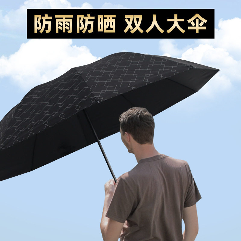 厂家批发10骨商务菱格雨伞加粗加固黑胶太阳伞防晒防紫外线男士伞
