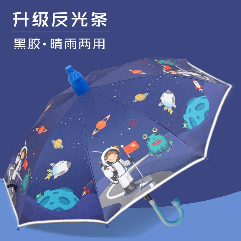新款安全反光儿童伞防晒遮阳伞卡通童伞幼儿园雨伞可印logo自动伞