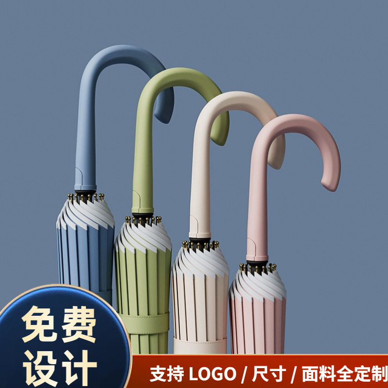 简约日系一片式长柄伞男女同款自动加大耐用直杆伞抗风结实广告伞