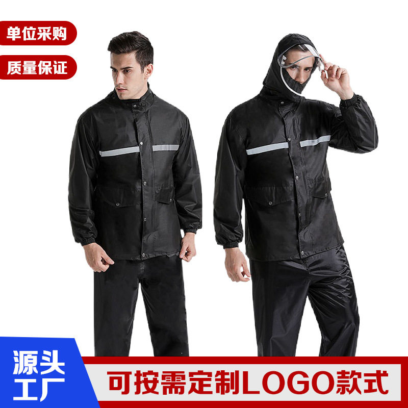 雨衣批发牛津布分体雨裤套装户外骑行防风保暖成人款反光夜行防护