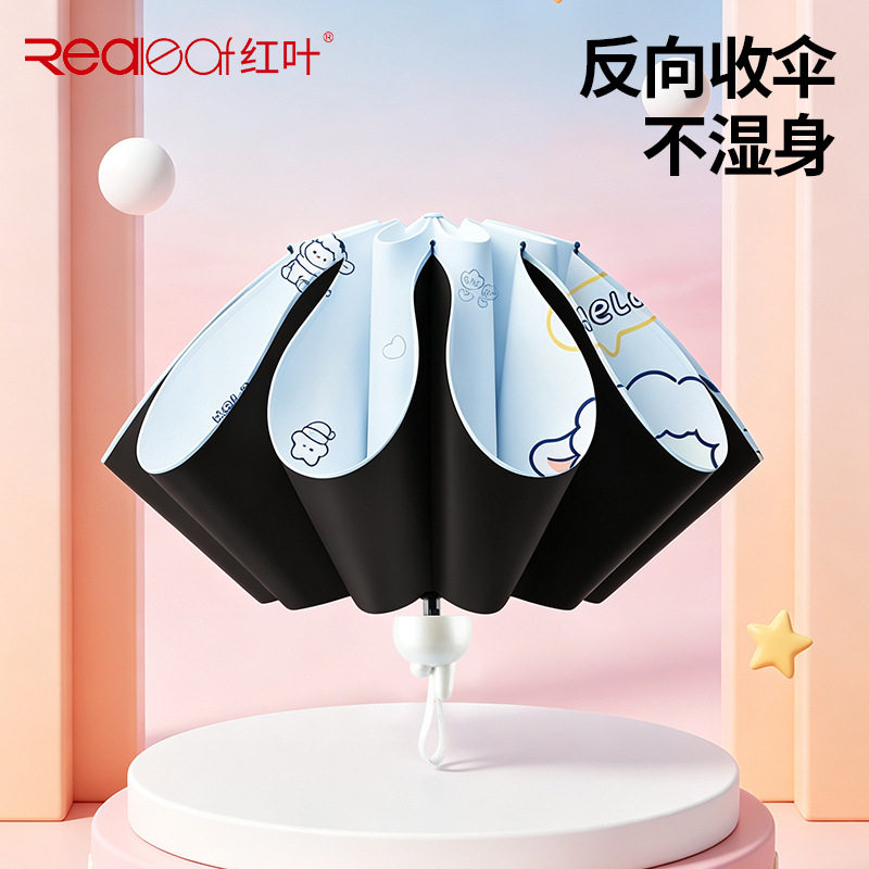 红叶太阳伞女高颜值印花伞加大加厚黑胶防晒遮阳伞防紫外线三折伞