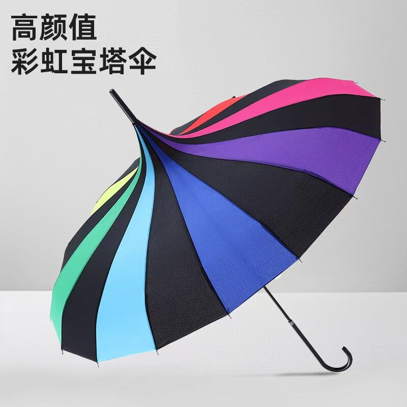 厂家直销新款创意彩虹伞加大16骨碰击布遮阳挡雨两用雨伞批发