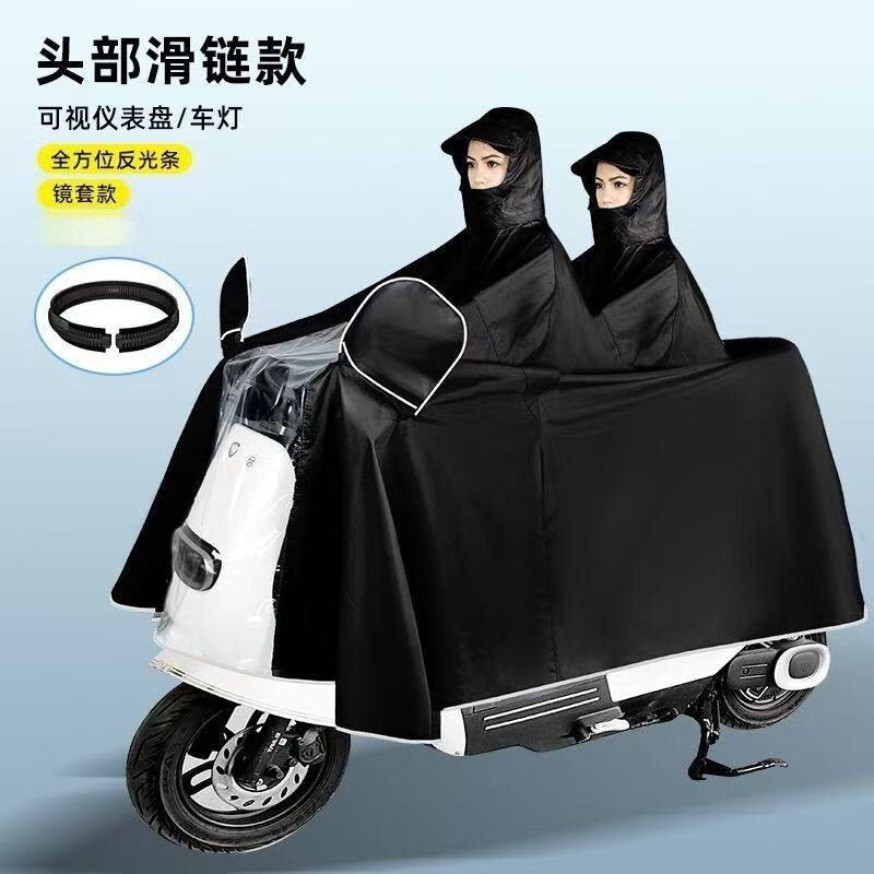 新款时尚户外长款雨衣 全身加长徒步骑行雨衣 风衣式加厚连体雨衣
