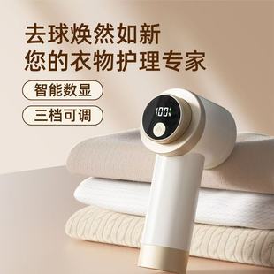 飞利普斯毛球修剪器家用衣服剃毛器充电三挡数显剃球机去毛球神器
