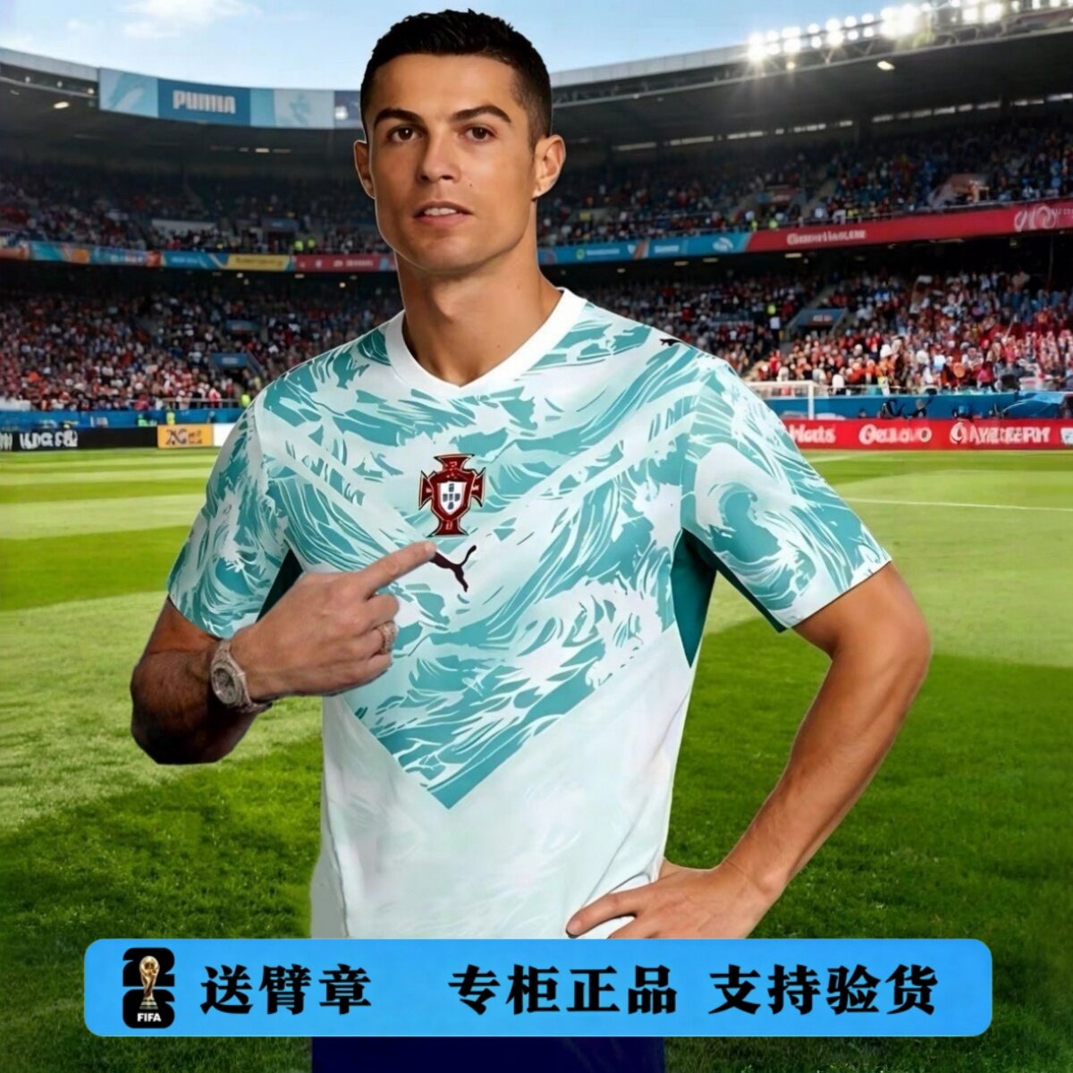 2026世界杯葡萄牙客场球衣7号C罗球迷版国家队足球服球员版正品
