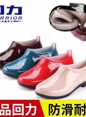 回力低帮雨鞋女3133低筒水鞋春秋雨靴元宝鞋厨房劳保水靴胶鞋