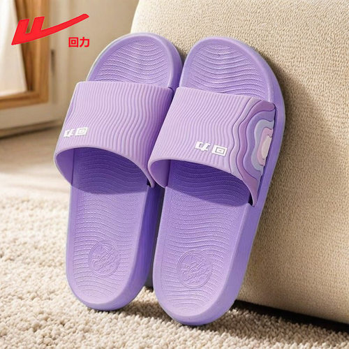回力拖鞋女夏季居家室内防臭一字