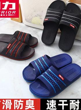 回力3523拖鞋男女PVC居家一字拖浴室洗澡防滑酒店凉拖鞋