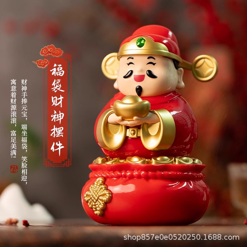 太阳能财神爷摇头办公室解压摆件喜庆招财大号车载生日国潮摇摆财