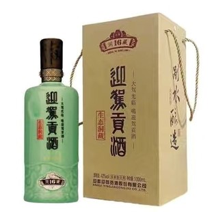 1000ML 迎驾洞藏16年2斤装