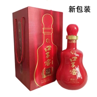 二十年口子窖20年5斤装50度2500ml装酒新老包装随机