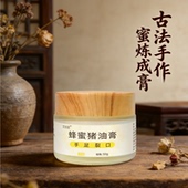 蜂蜜猪油膏老方熬制蜂蜜猪油当归植物萃取蜂蜜猪油膏保湿 柿叶膏