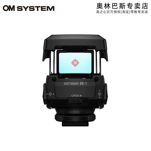 奥林巴斯相机对焦辅助器焦点跟踪