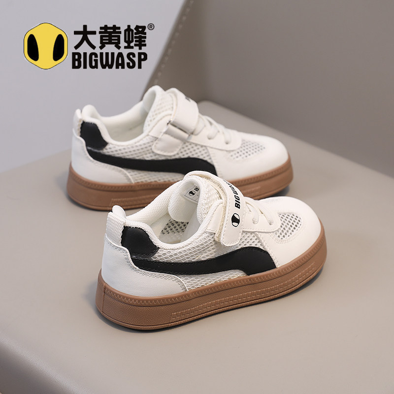 大黄蜂小白鞋女童鞋子2026新款春季休闲百搭儿童板鞋男童运动潮鞋