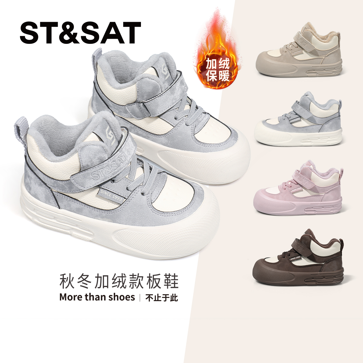 星期六童鞋儿童棉鞋冬季新款加绒加厚二棉女童鞋子中大童保暖防滑