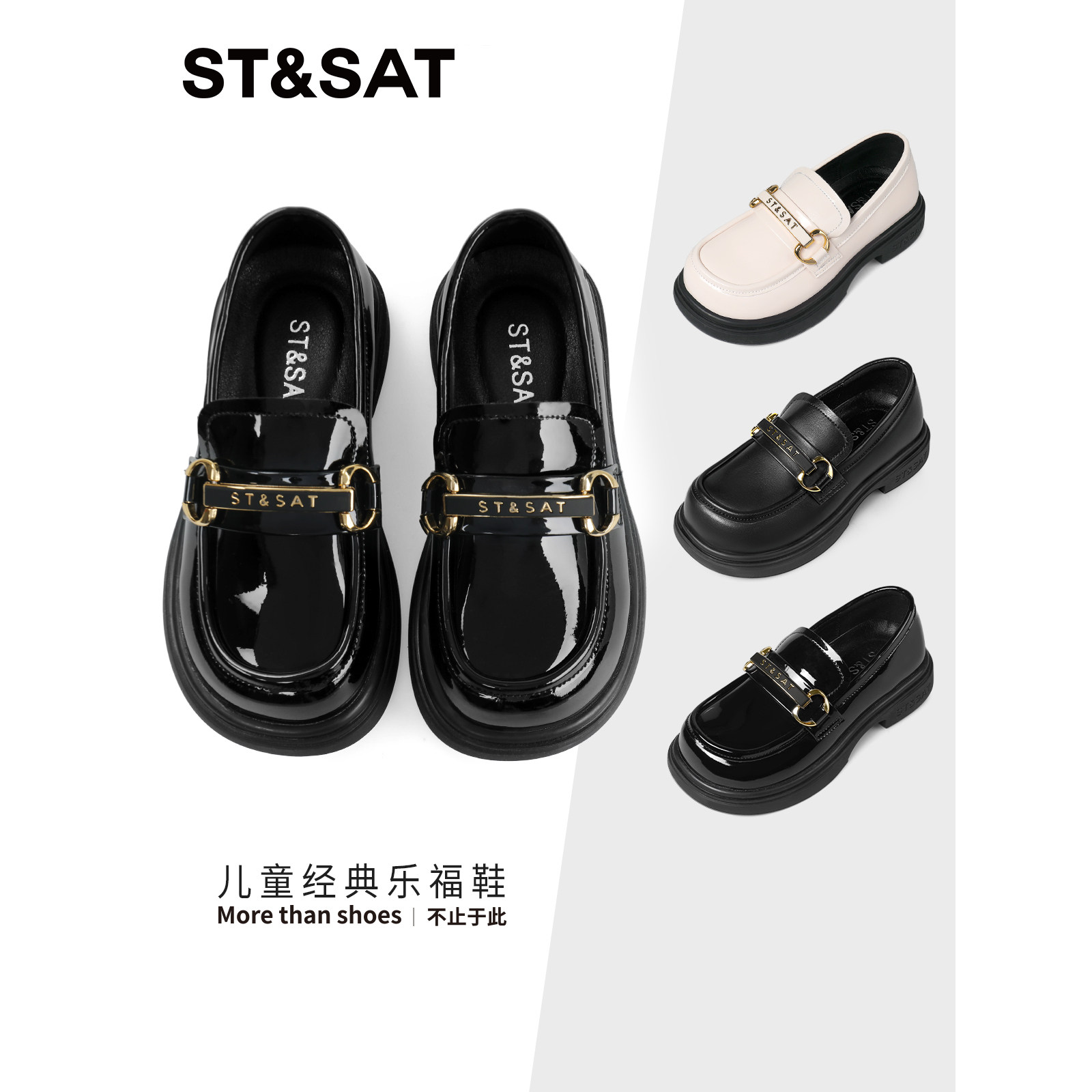 星期六儿童公主小皮鞋春新款