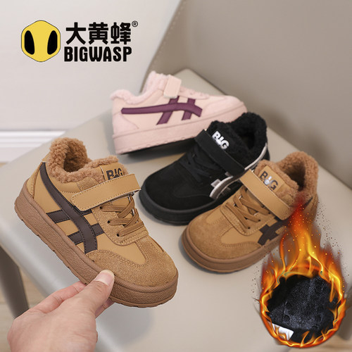大黄蜂冬季男女童加绒棉鞋