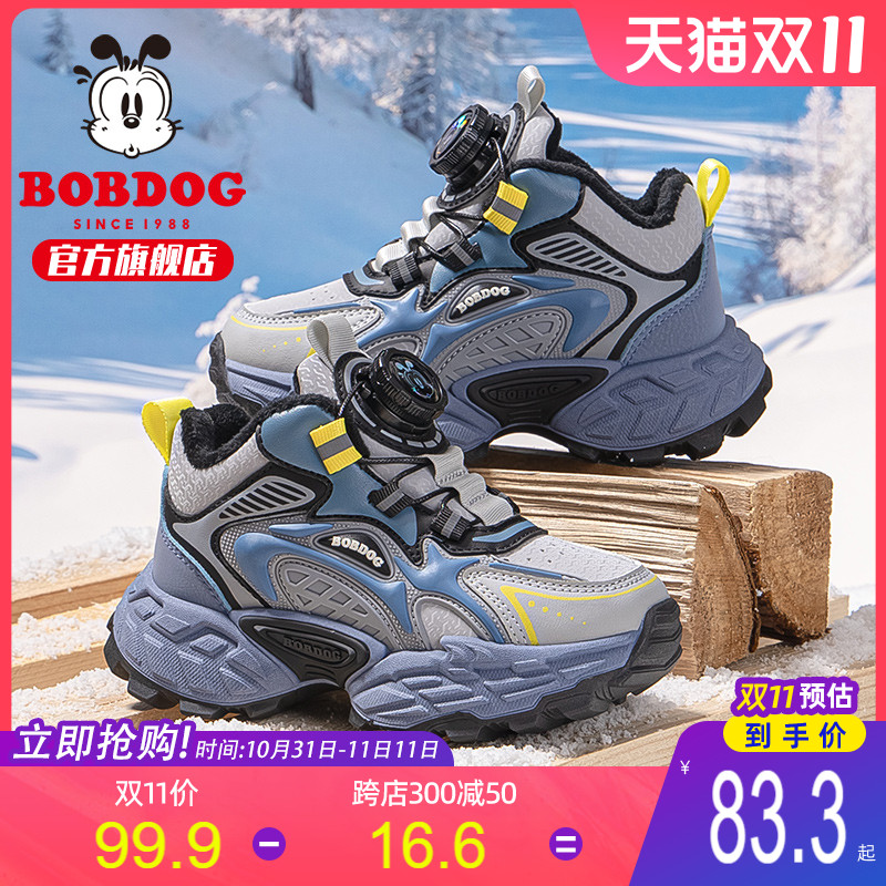 巴布豆童鞋儿童运动鞋2025新款秋冬款加绒保暖男童二棉鞋女童鞋子