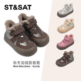 星期六童鞋儿童棉鞋冬季新款男童加绒高帮运动鞋女童保暖二棉鞋子