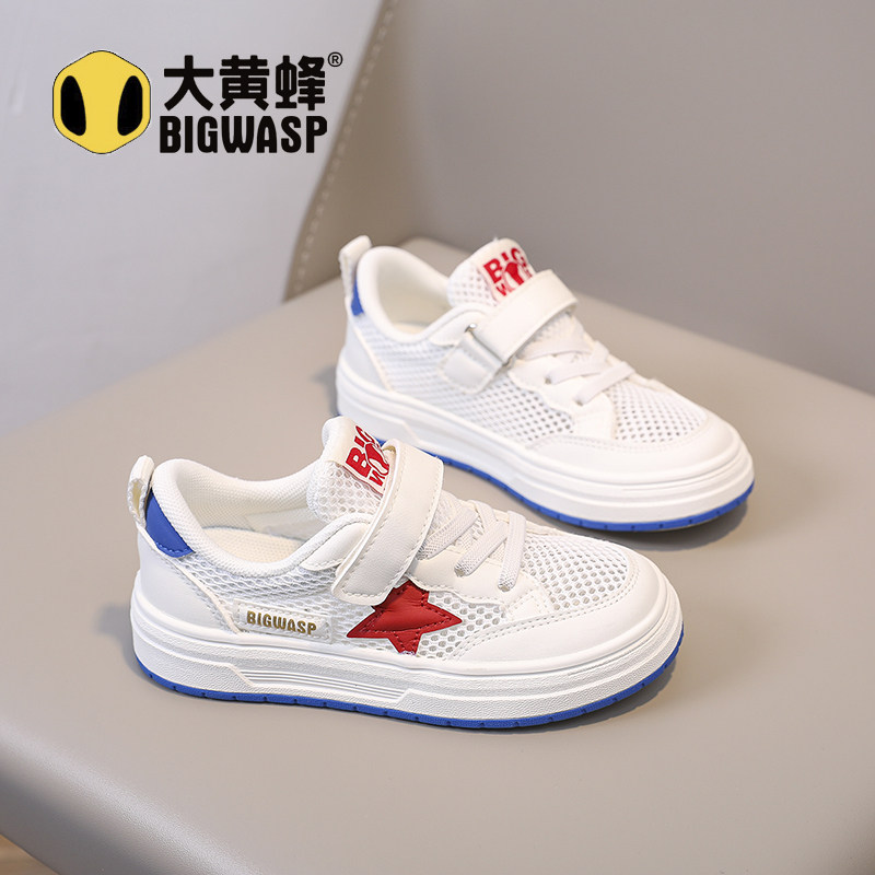大黄蜂童鞋男童网鞋透气网面儿童板鞋2025夏季新款女童单网运动鞋