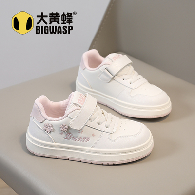 大黄蜂童鞋2026春季新款女童校园小白鞋儿童运动鞋小女孩白色板鞋