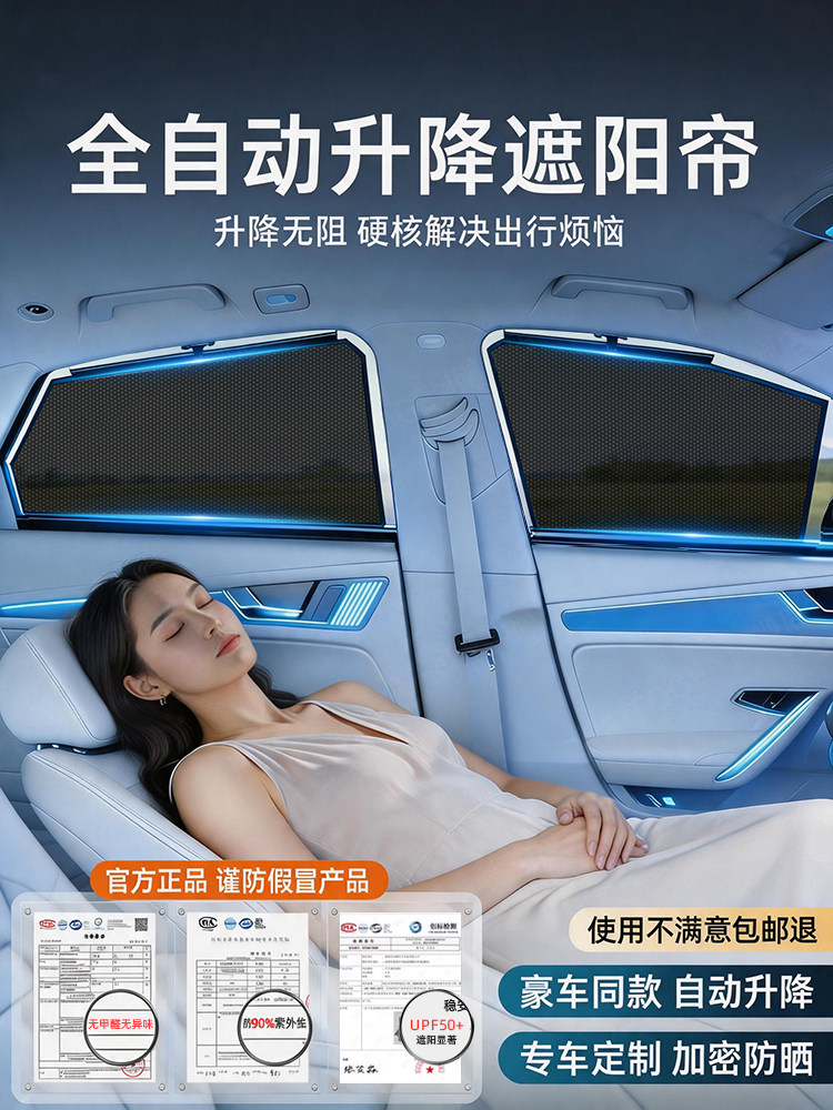 Geely Galaxy M9, E5, E8, L6, A7 üçün avtomobil günəşlik pərdəsi