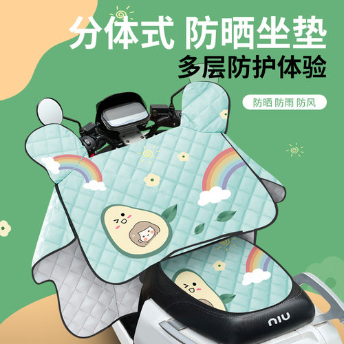 电动车挡风被夏季遮阳防晒罩防水