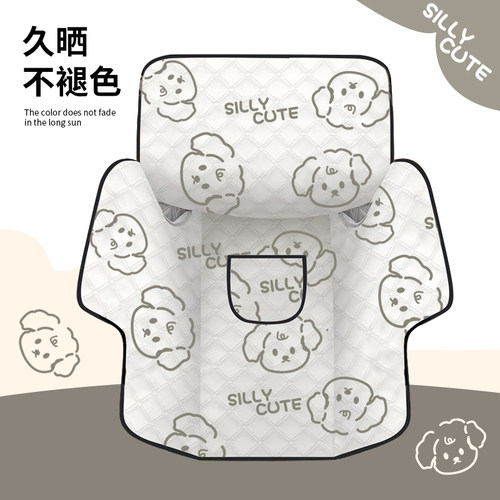 网红新款双面印花挡风被