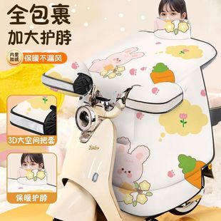 通用防风罩 加绒加厚防寒雅迪专用电瓶车四季 电动车挡风被冬季 新款