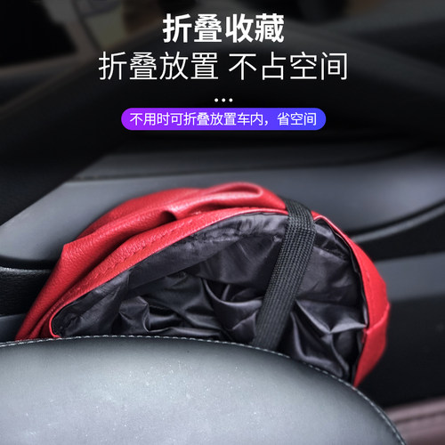 车载垃圾桶汽车垃圾袋挂式车用可折叠伸缩防水置物筒车内雨伞收纳