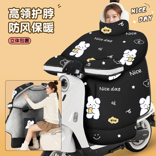 专车定制全包护肩云棉绒挡风被