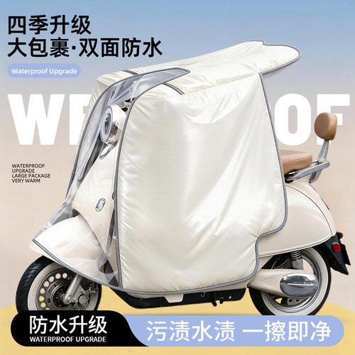 镭射新型全包双面防水挡风被