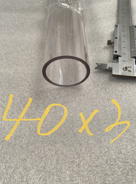 高透明pc管规格40*3*2000mm库存现货 一米（不含运费和