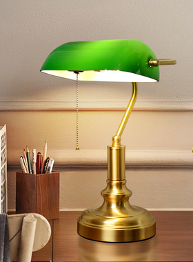 美式复古台灯全铜卧室床头灯民国老上海银行同款绿色灯罩老式怀旧