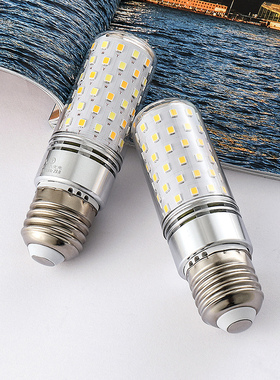 led灯泡e27螺口节能灯芯e14吊灯光源10W瓦三色螺纹照明玉米灯超亮
