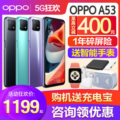 oppoa53手机官方旗舰店正品