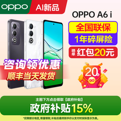 [新品上市]OPPO A6i oppoa6i手机新款上市oppo手机官方旗舰店官网新品oppo手机a6i a6gta5pro手机oppoa6pro